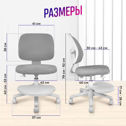 9. Размеры