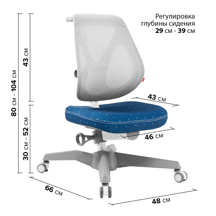 Характеристики Детское кресло TCT Nanotec Ego-C Mesh с сетчатой спинкой Характеристики Детское кресло TCT Nanotec Ego-C Mesh с сетчатой спинкой