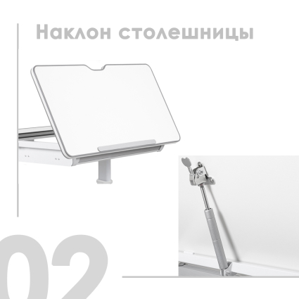 2. Наклон столешницы