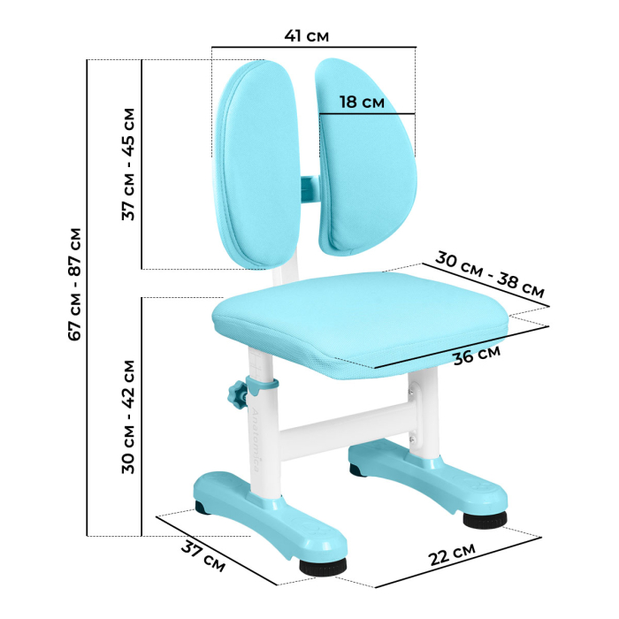 Характеристики Растущий стул Anatomica Ergo Duos