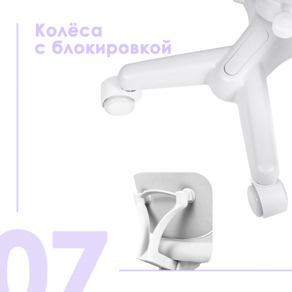 7. Колеса с блокировкой